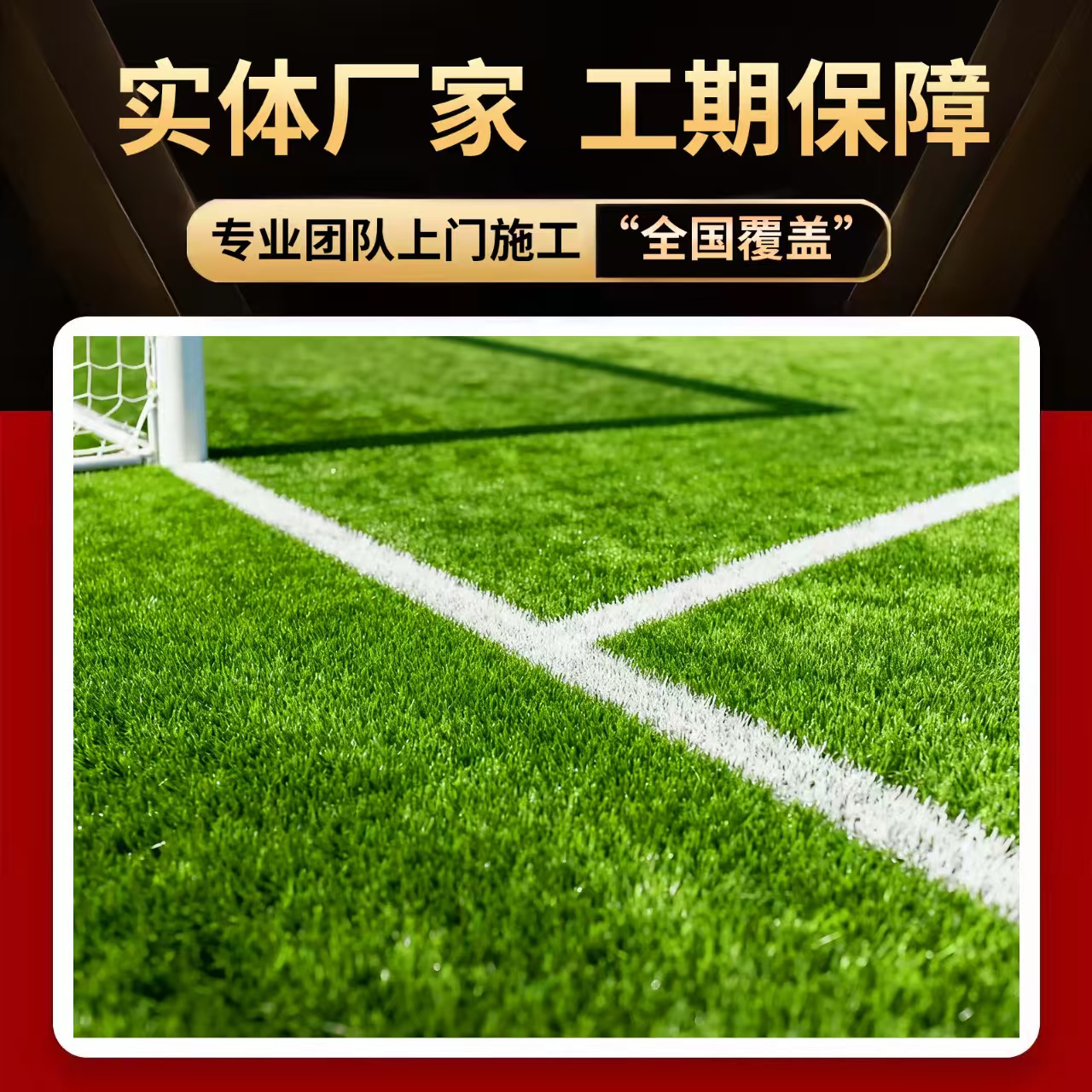 陇南市硅PU球场人造草坪 - 厂家