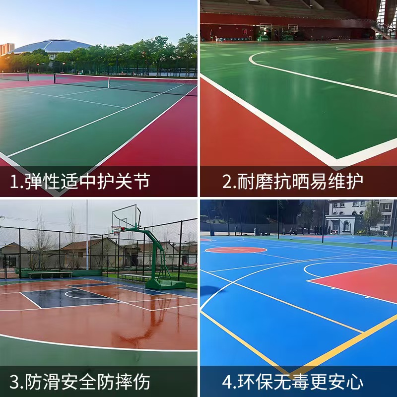 陇南市橡胶跑道塑胶篮球场 - 哪里好